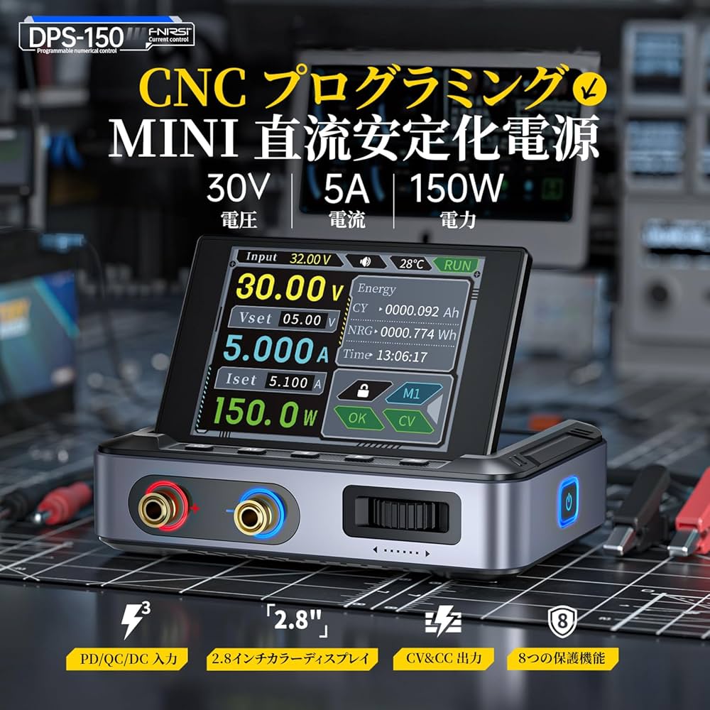 安定化電源DPS-1200 直流安定化電源 DPSシリーズ | アズワン | MISUMI(ミスミ)